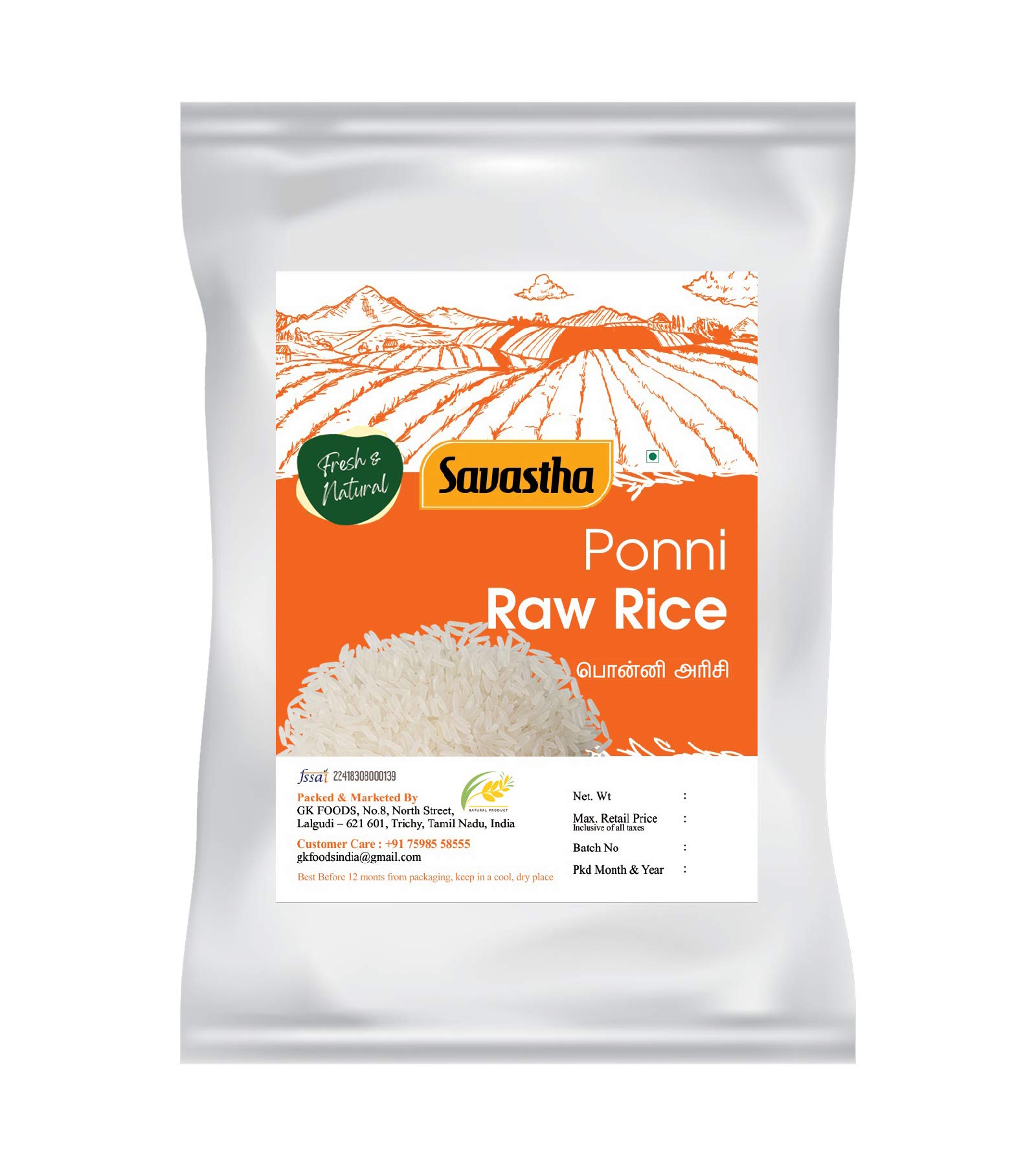 பச்சரிசி / Raw Rice