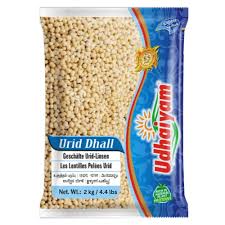 முழு உளுத்தம் பருப்பு/ Whole Urad Dal